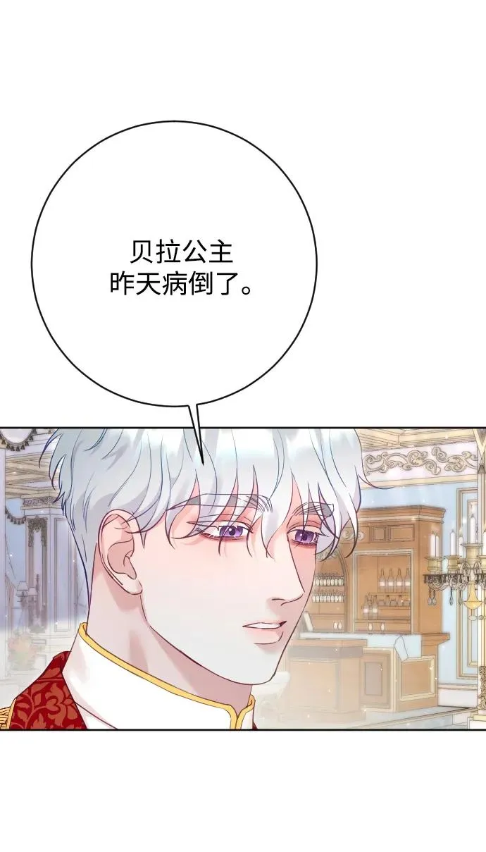 第68话59