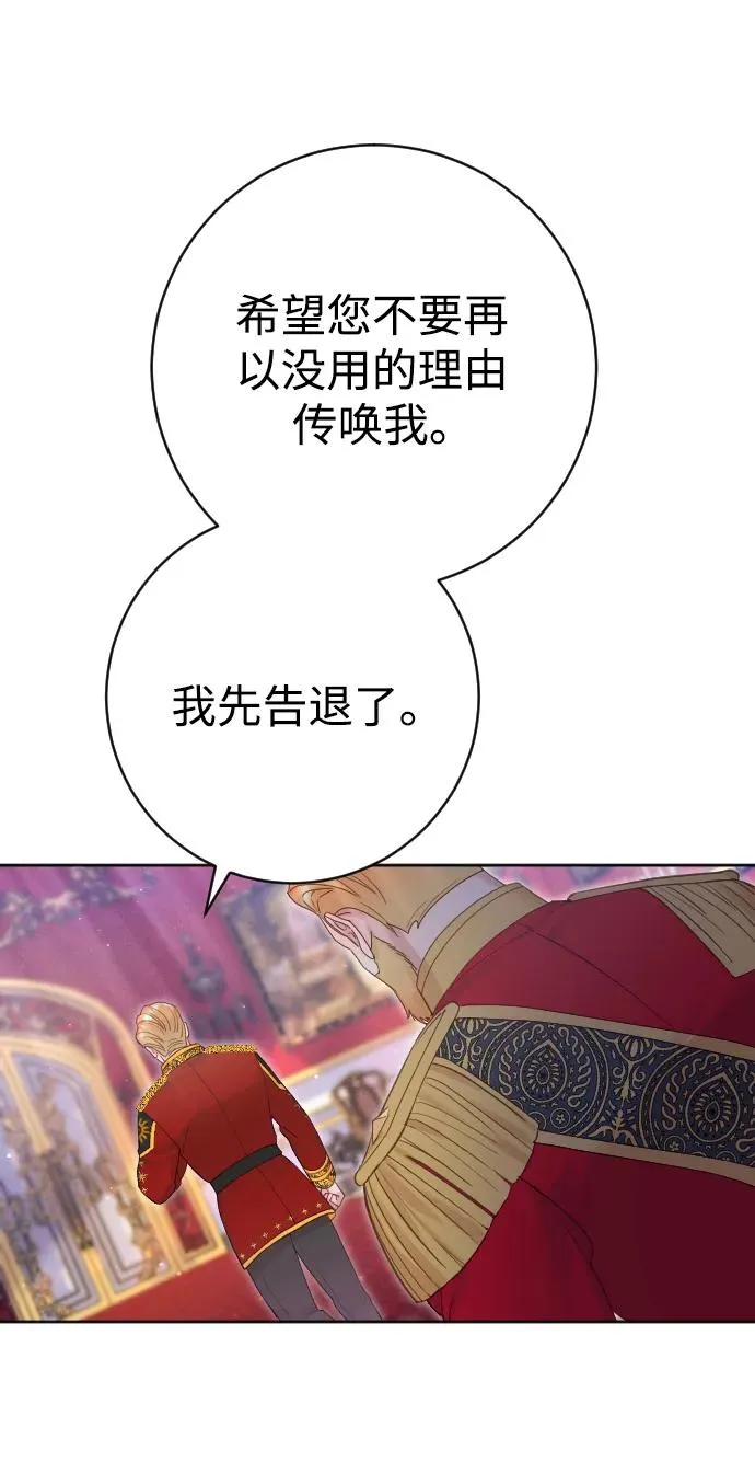 第21话41