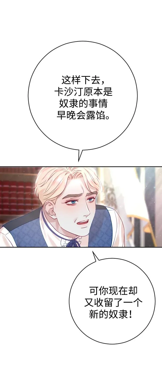 第23话25