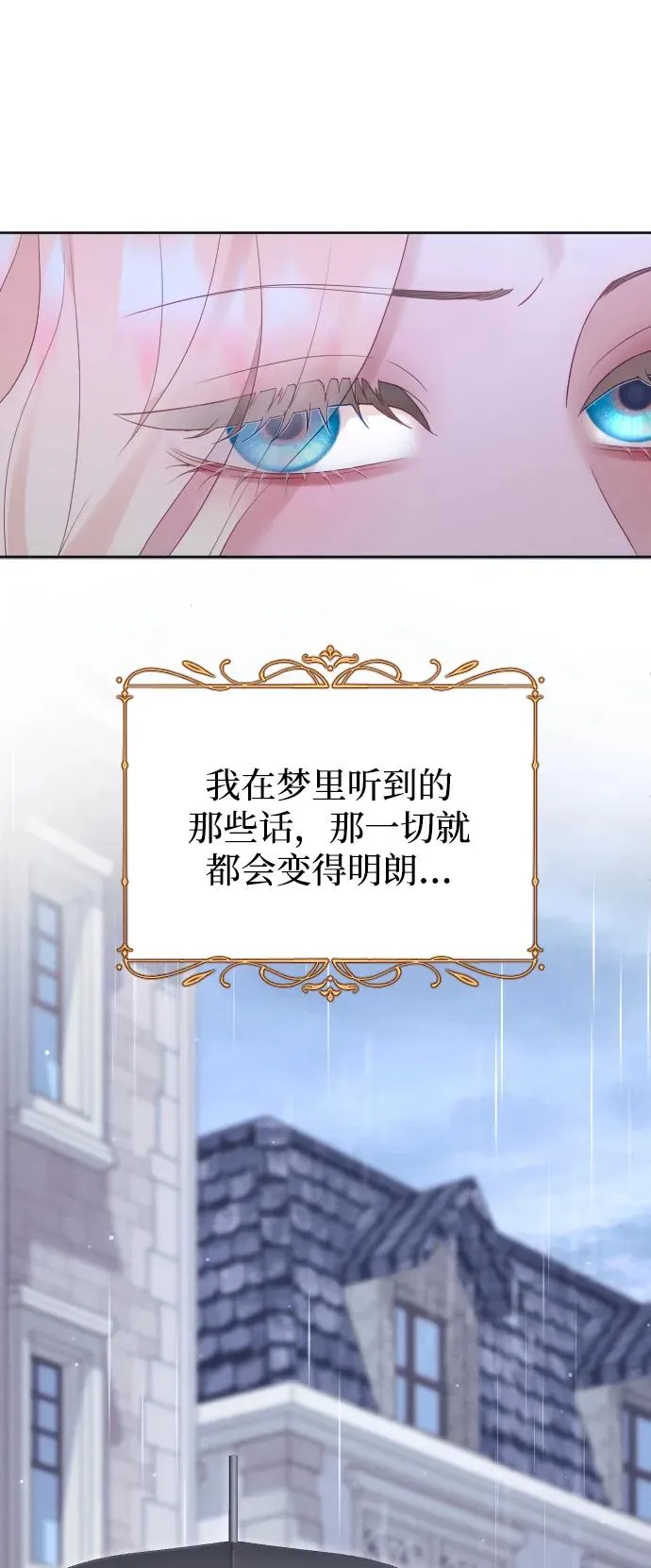 第65话55