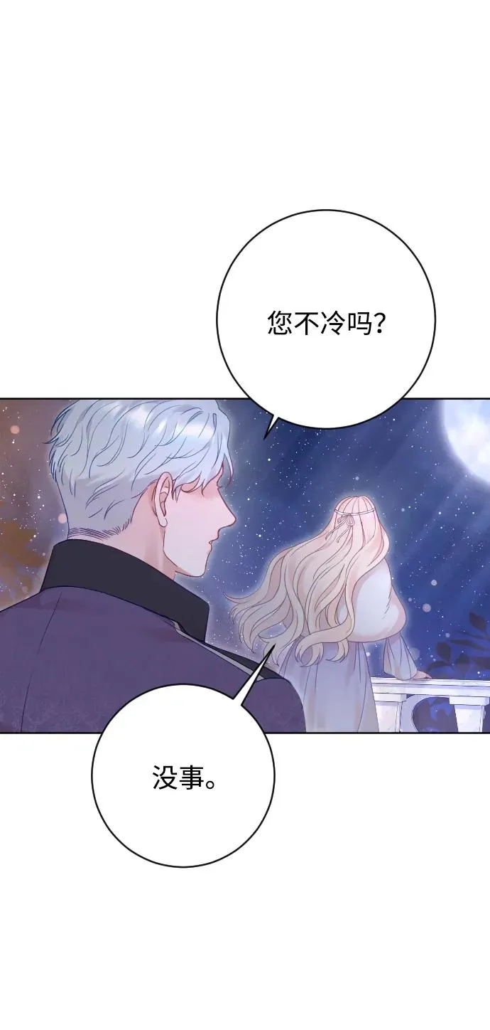 第58话53