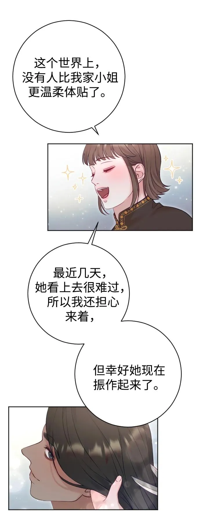 第31话37