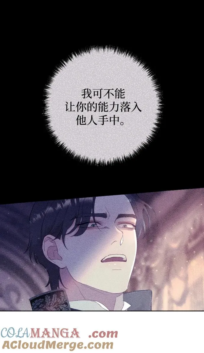 第65话80