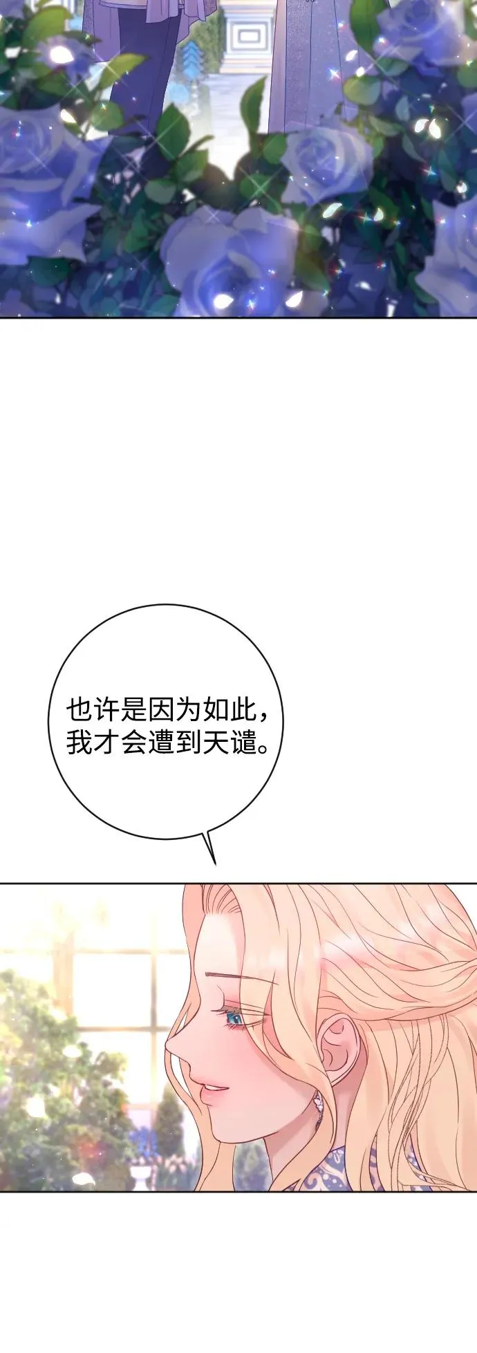 第57话2