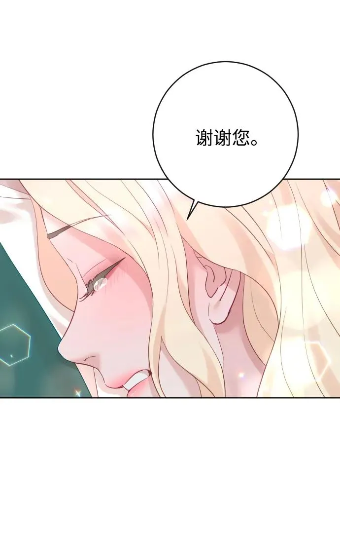 第58话20