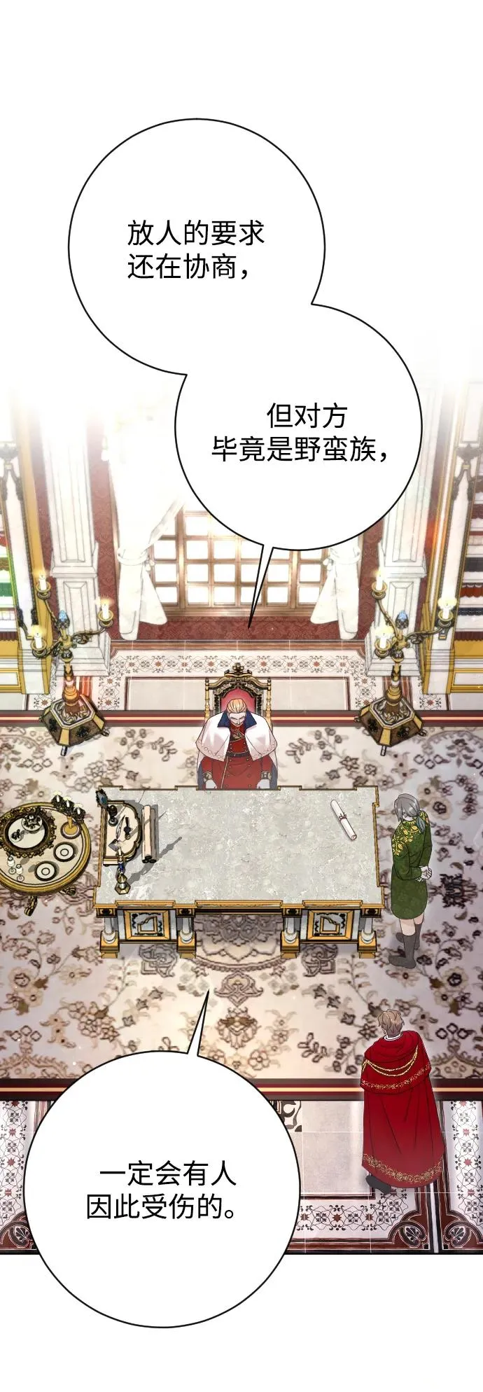 第62话55