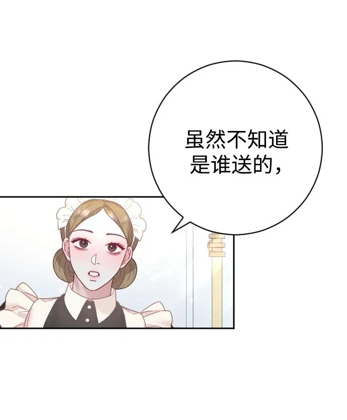 第20话62
