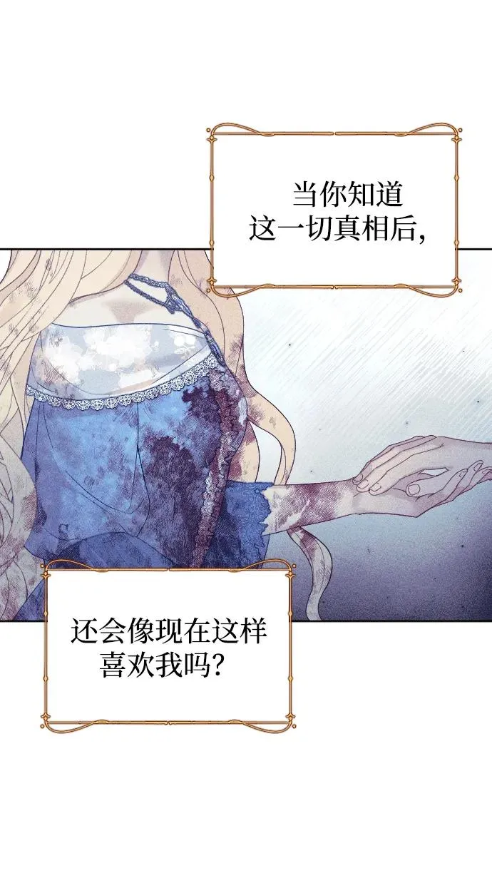 第39话79