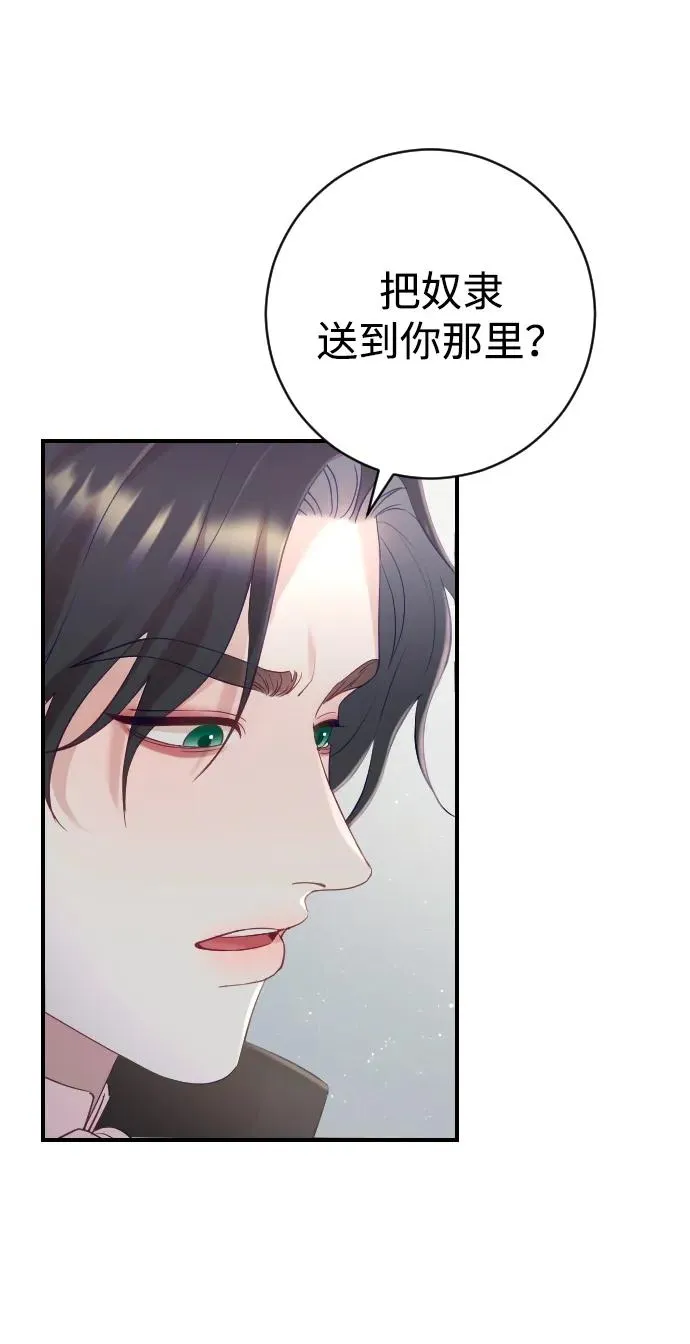 第18话46