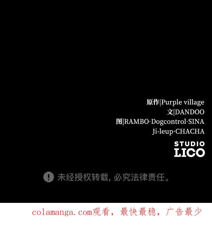 第75话131