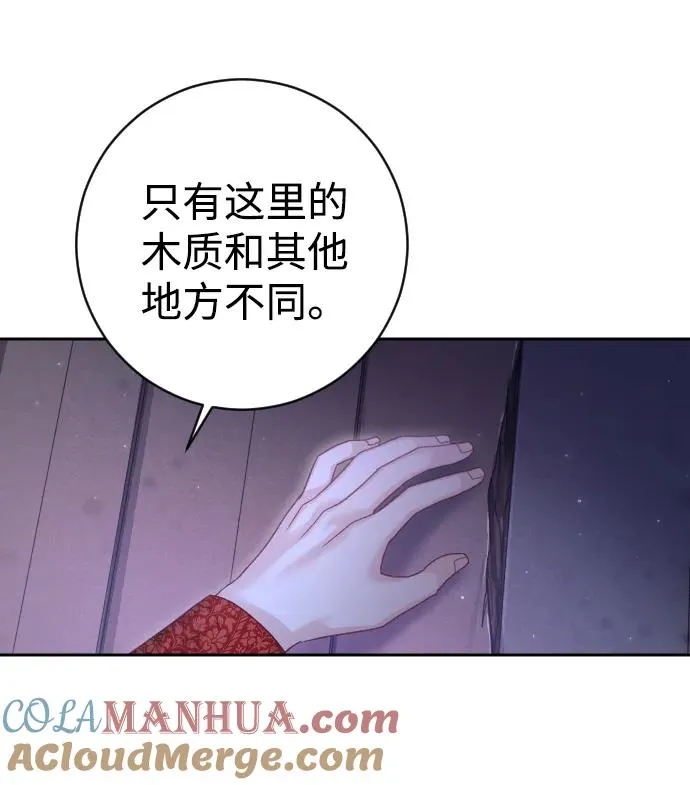 第42话30