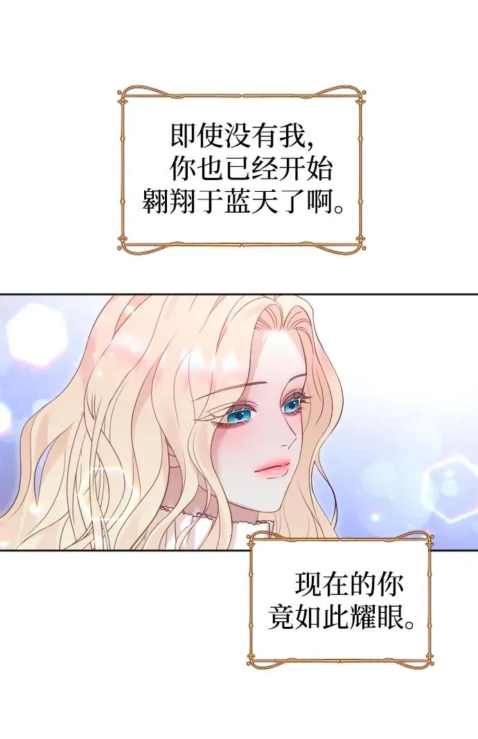 第45话59