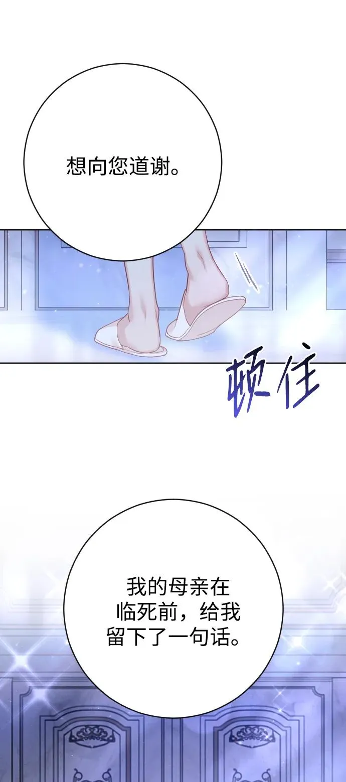 第39话62