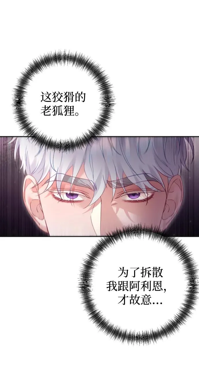 第45话31