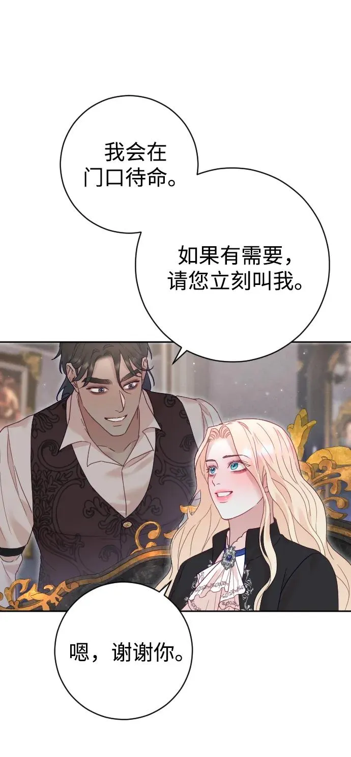 第32话20