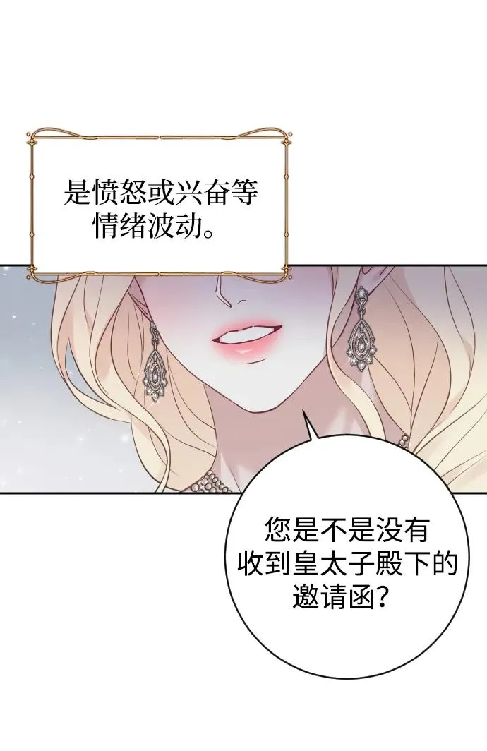 第24话13
