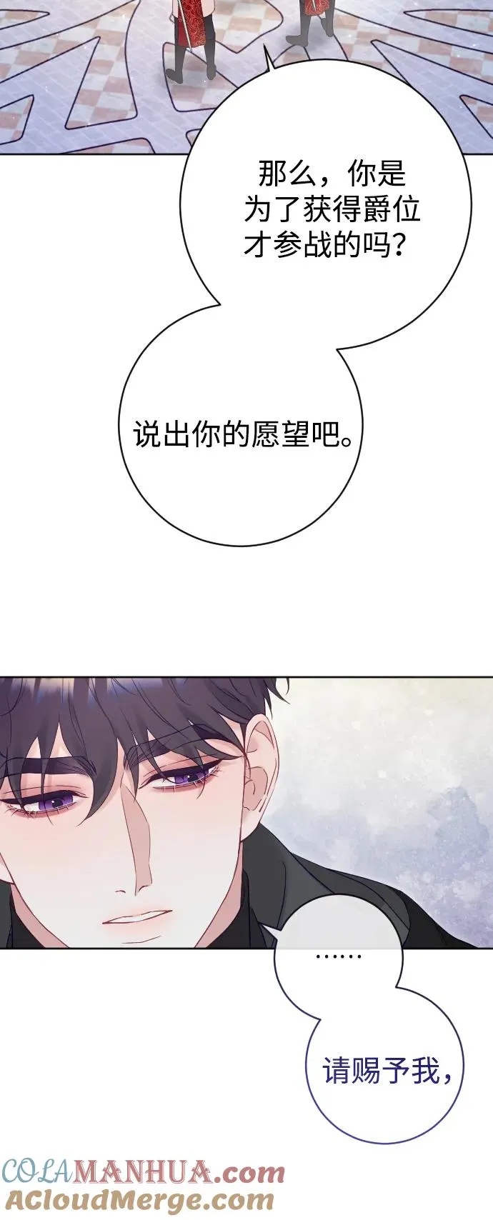 第37话63