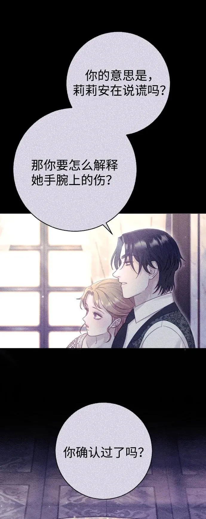 第49话59