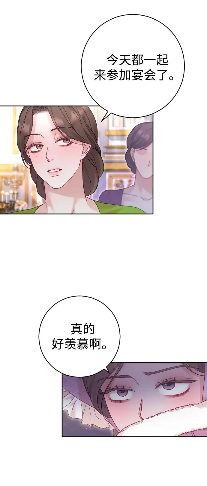 第49话23