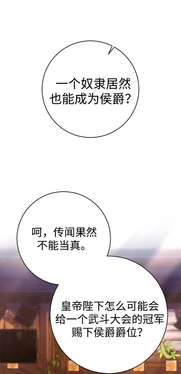 第40话85