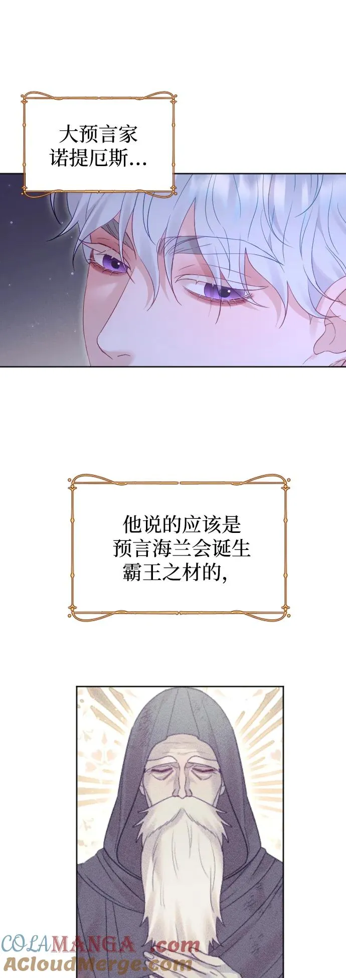 第57话36