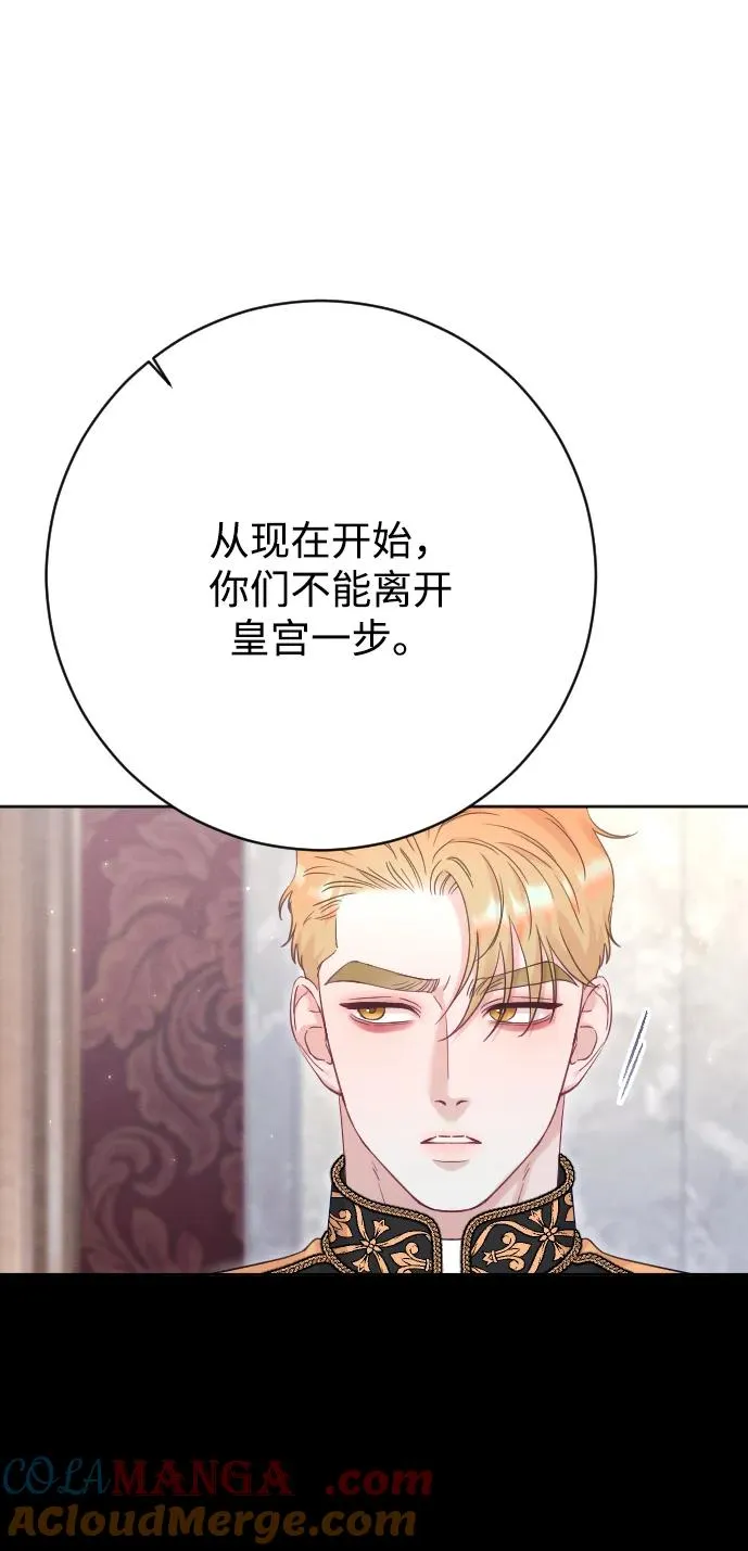 第72话104