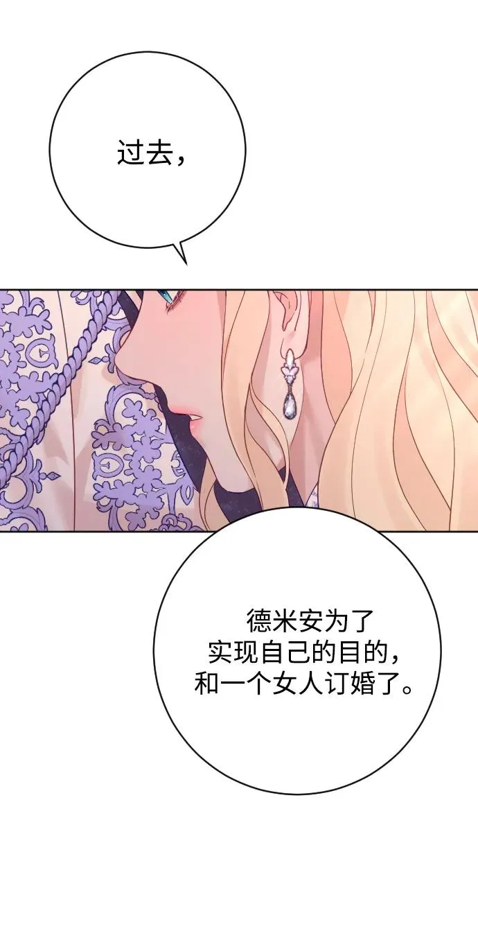 第56话77