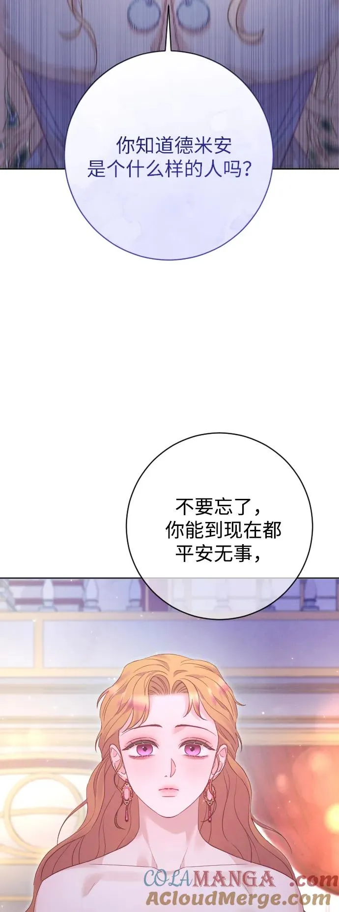 第61话30