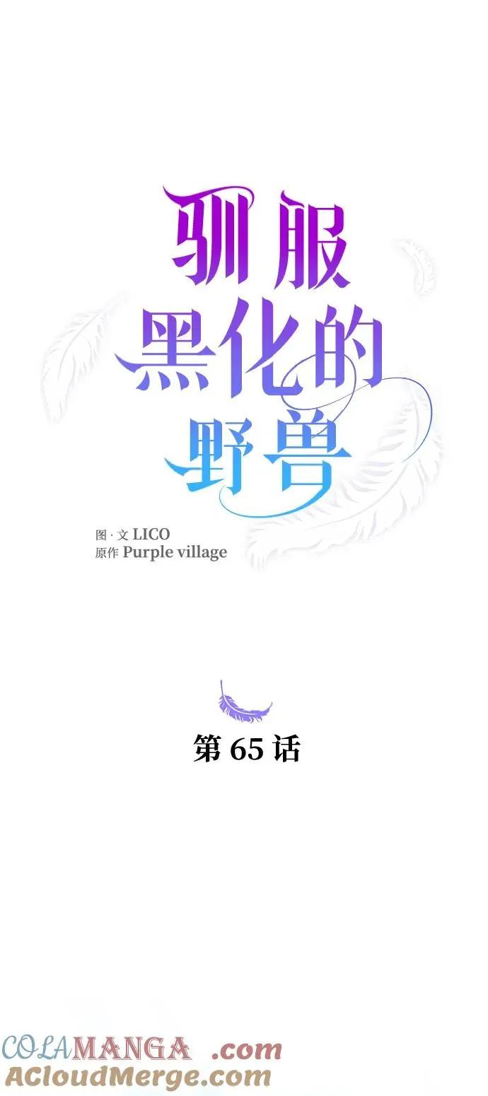 第65话16