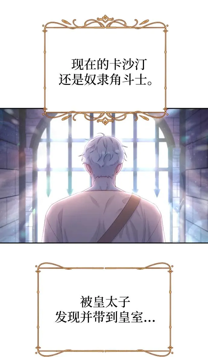 第2话26