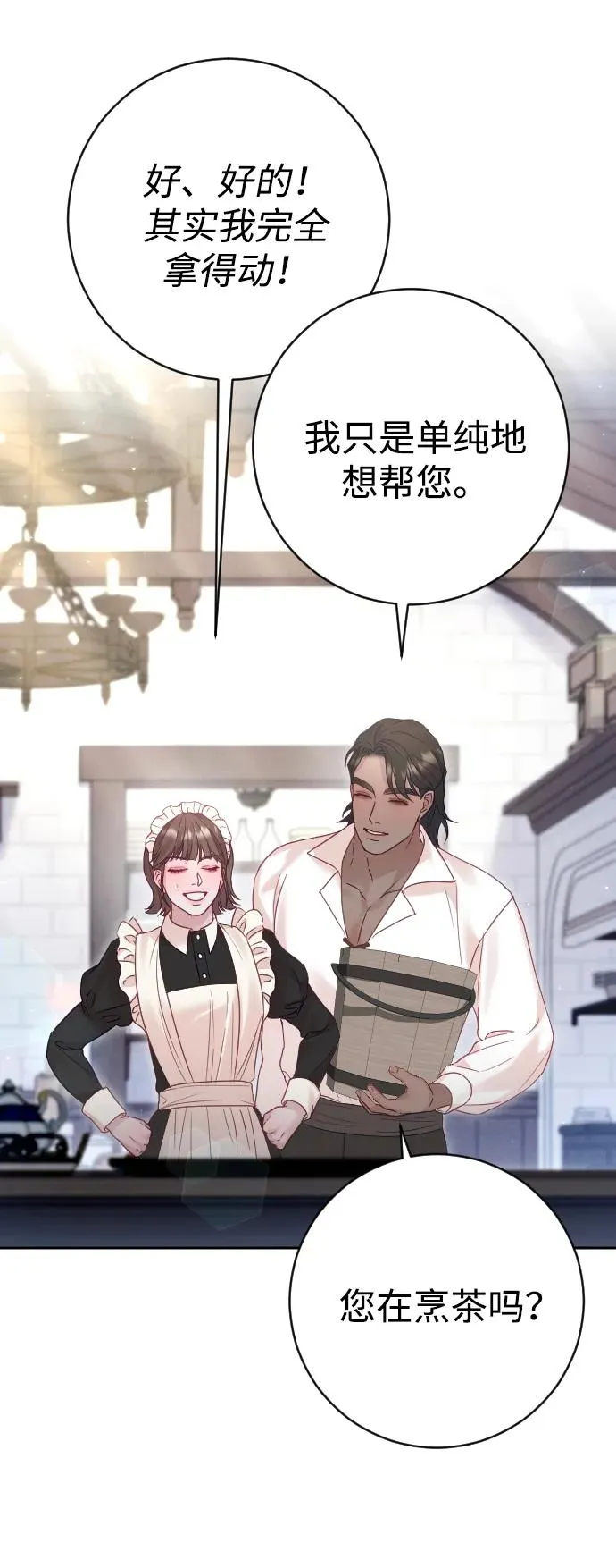 第40话40