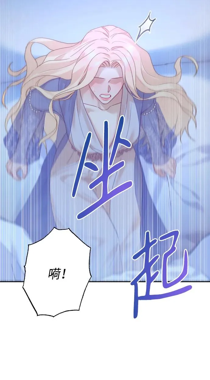 第27话16