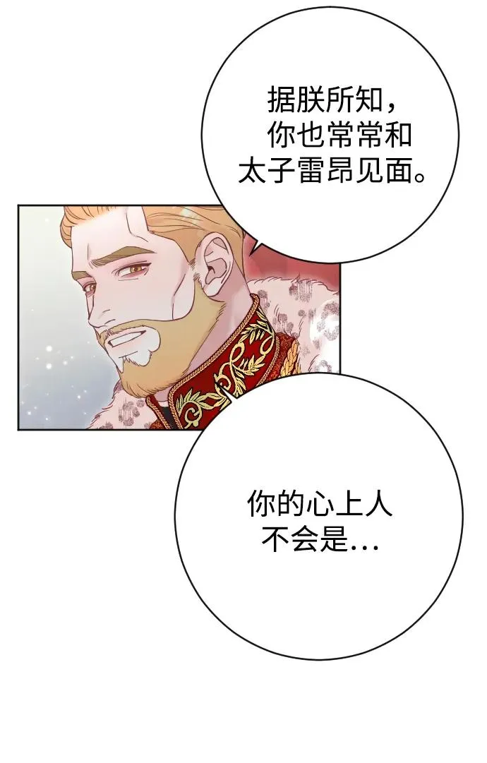 第36话23