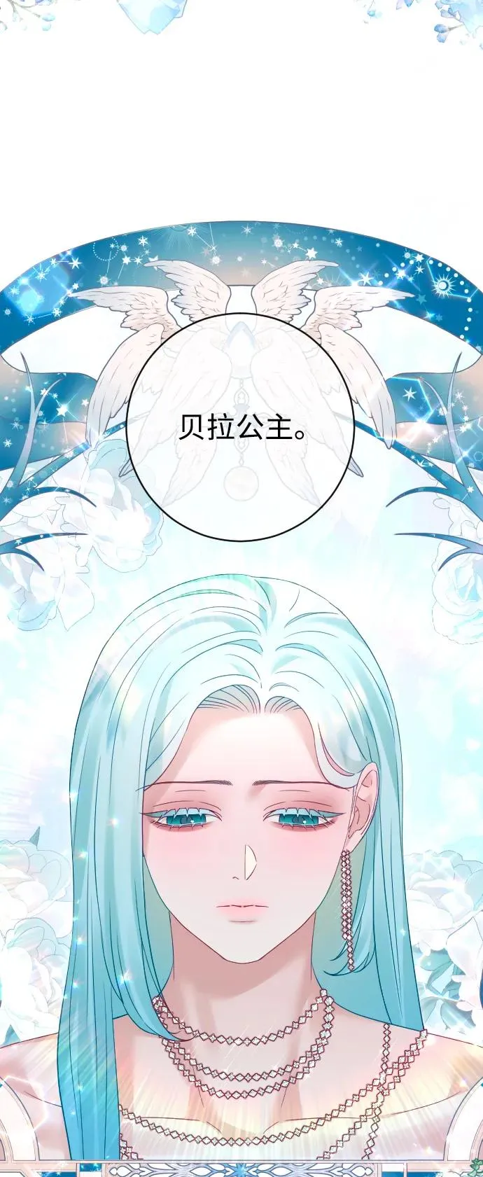 第50话71
