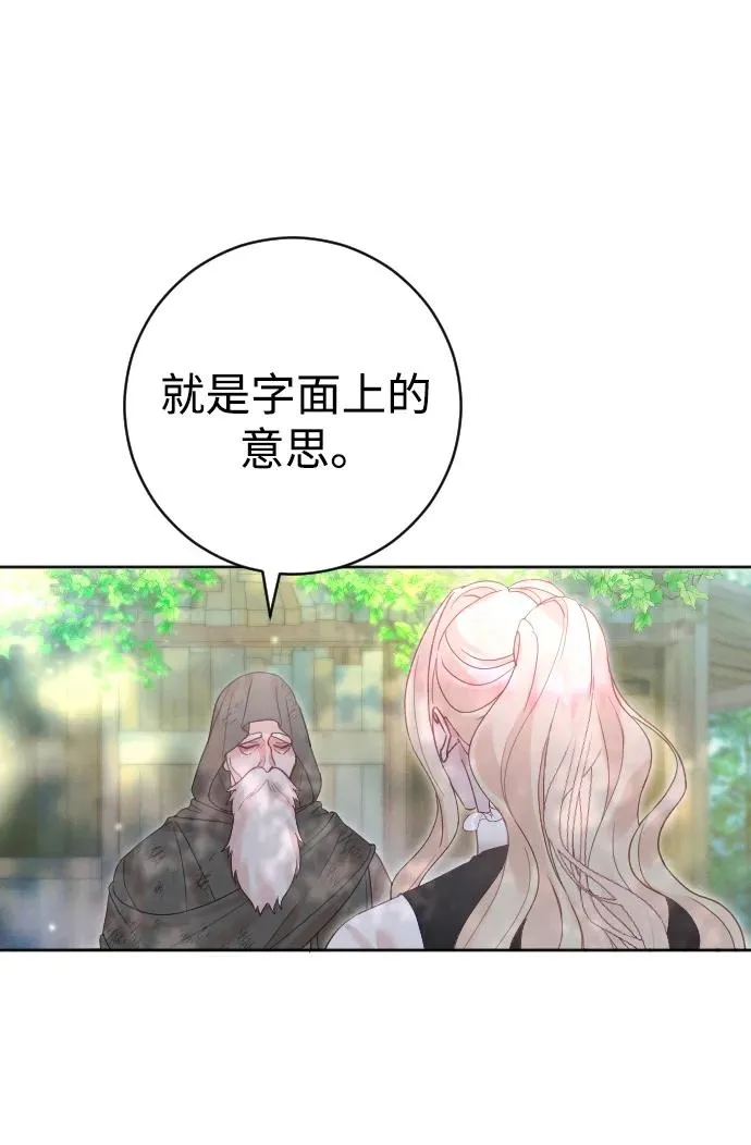第19话68