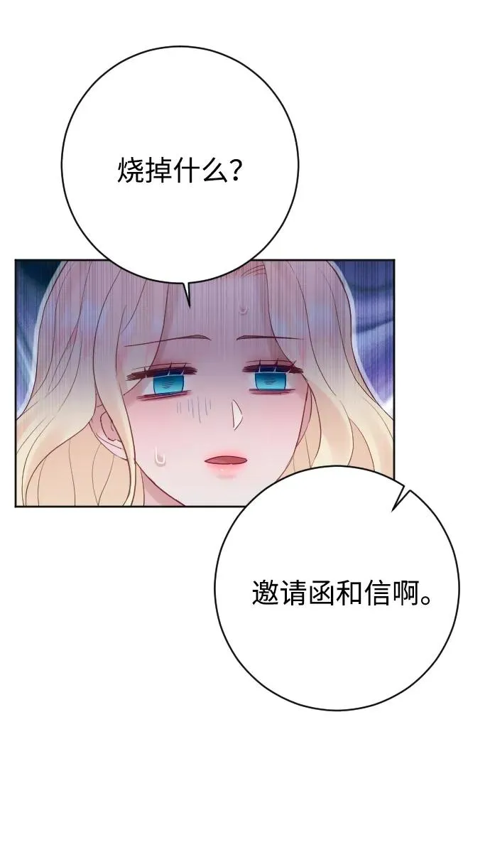 第57话73