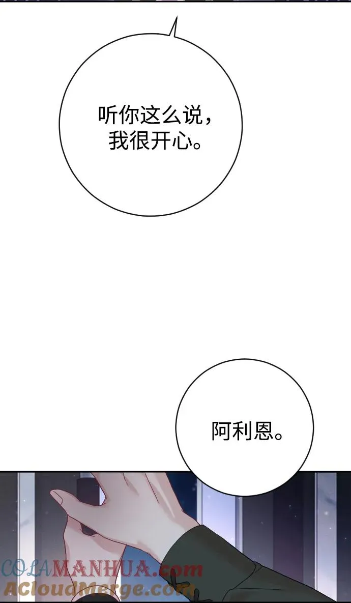 第33话60