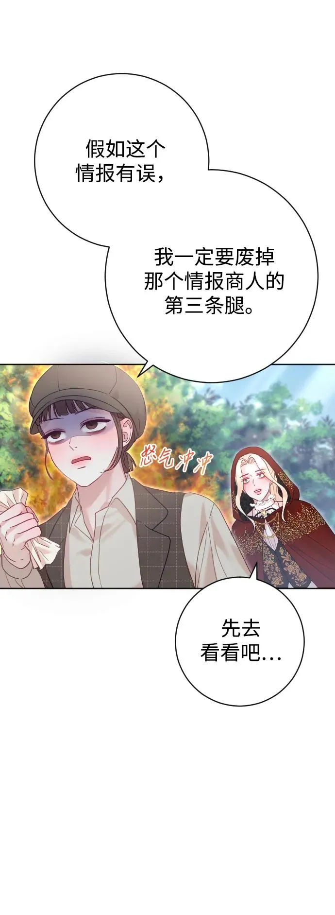 第19话46