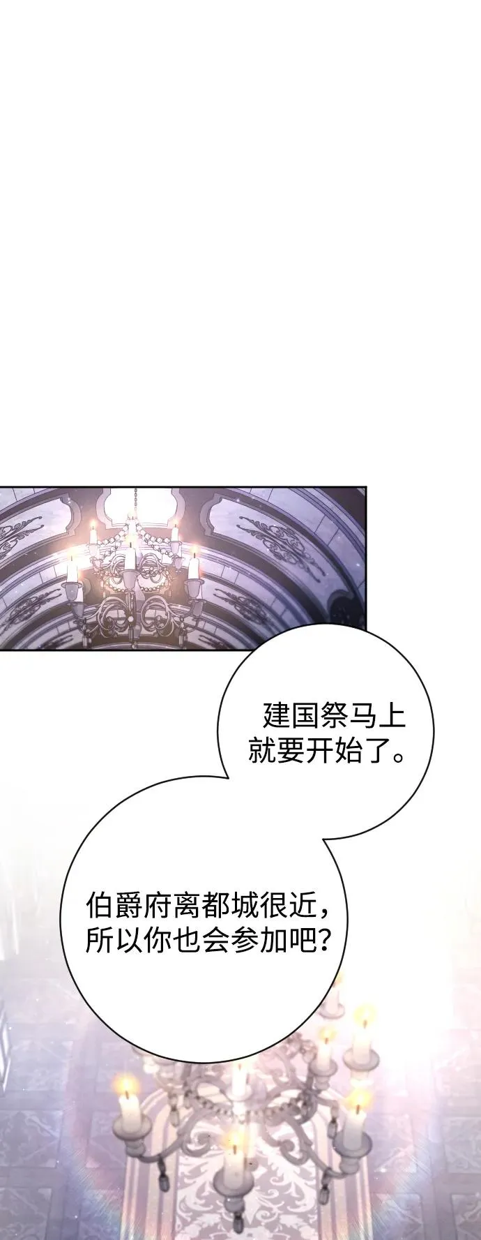 第33话52