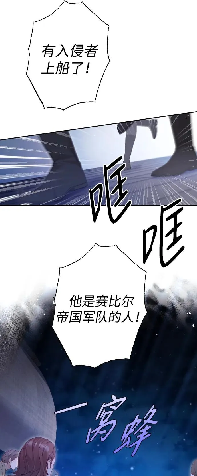 第42话8