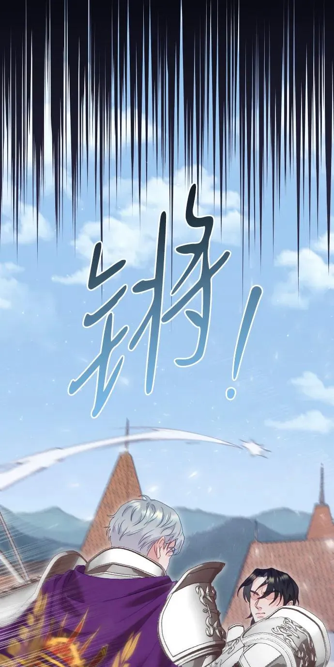 第76话71
