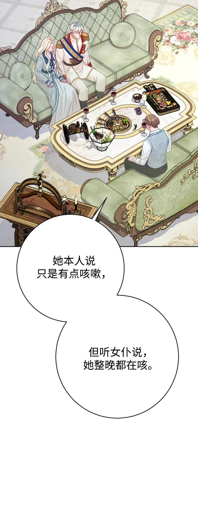 第66话91