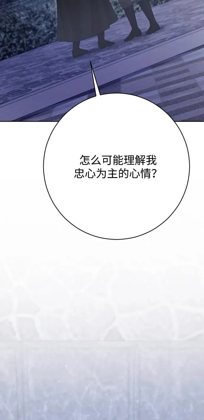 第74话71