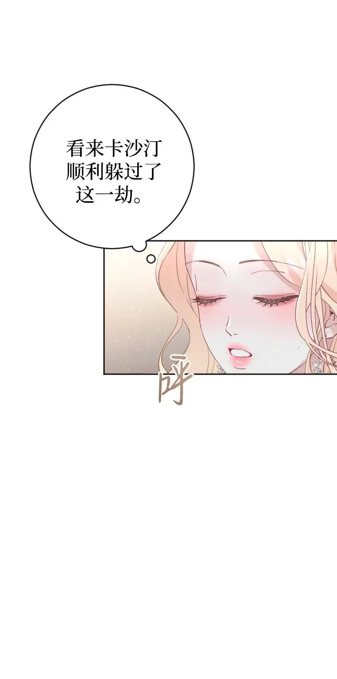 第11话44