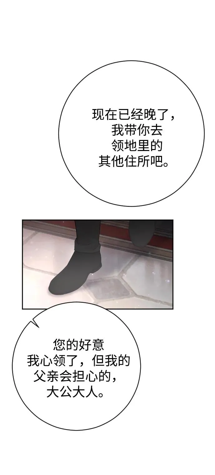 第33话41