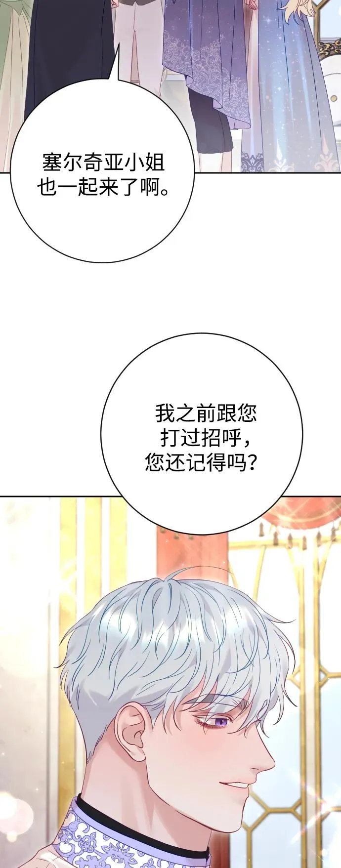 第50话55