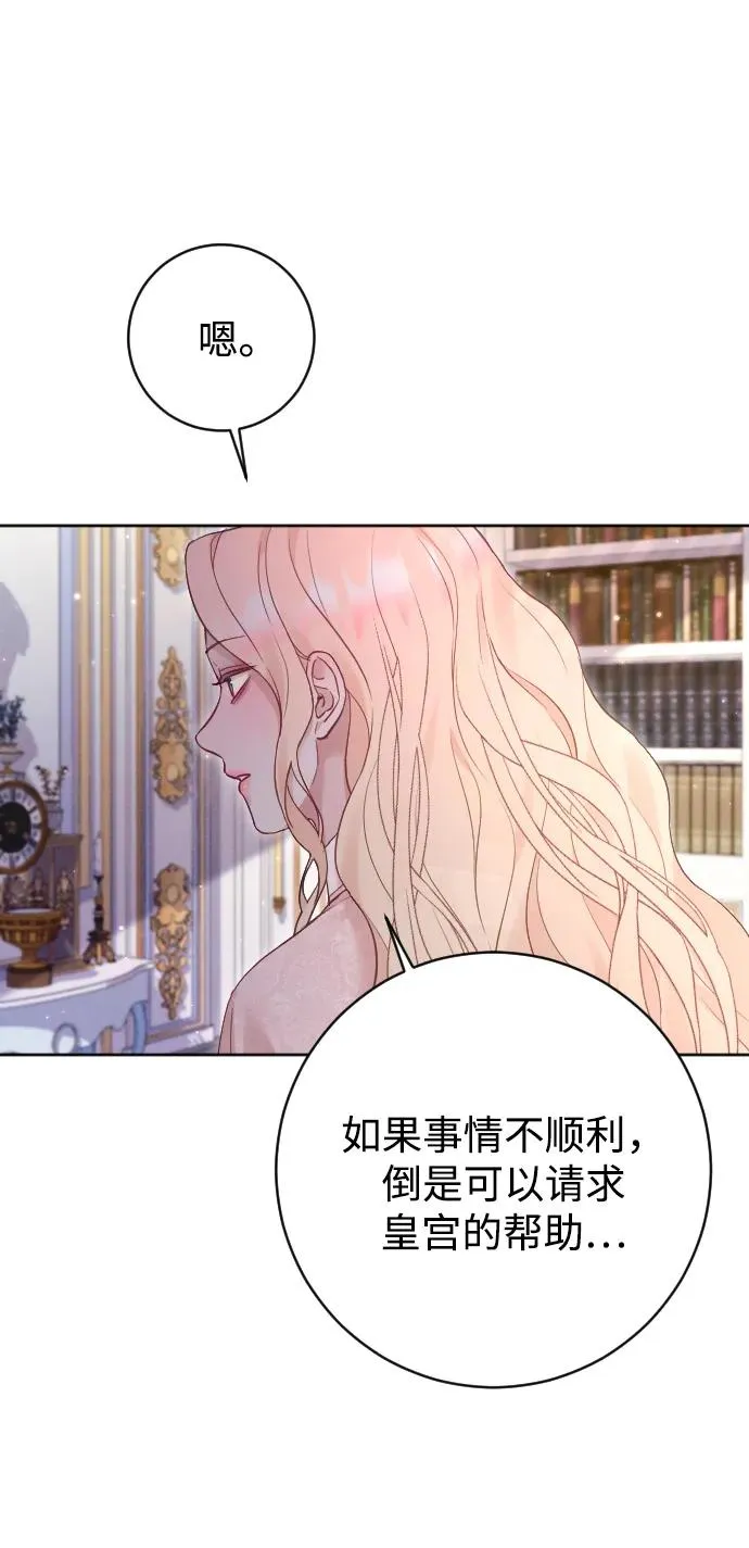 第63话38