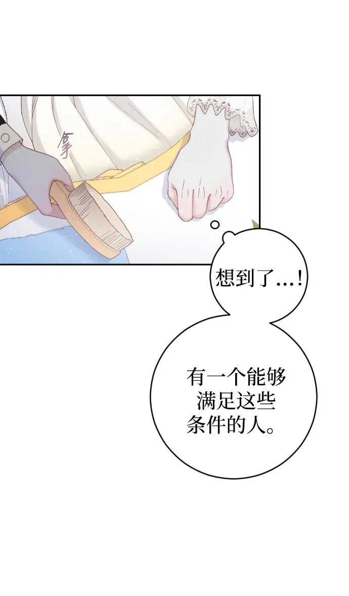 第2话19