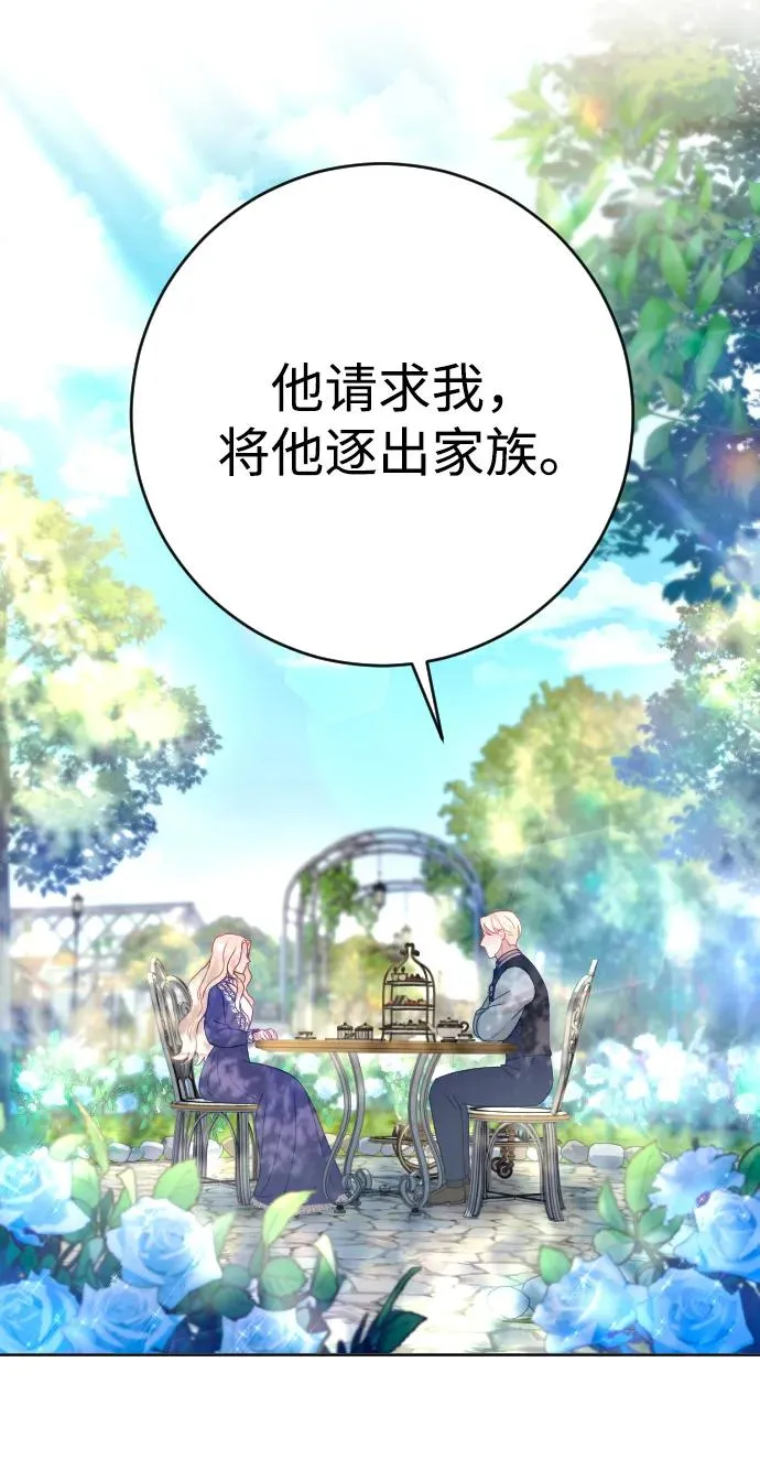 第29话70