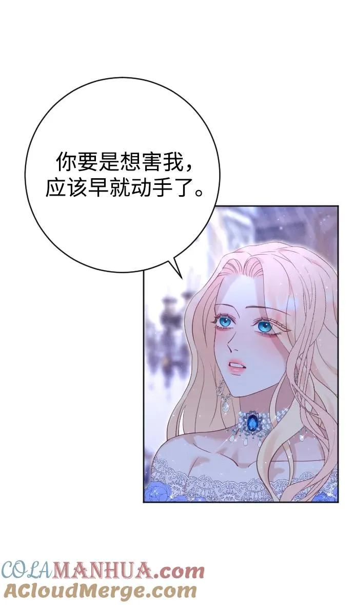 第13话33